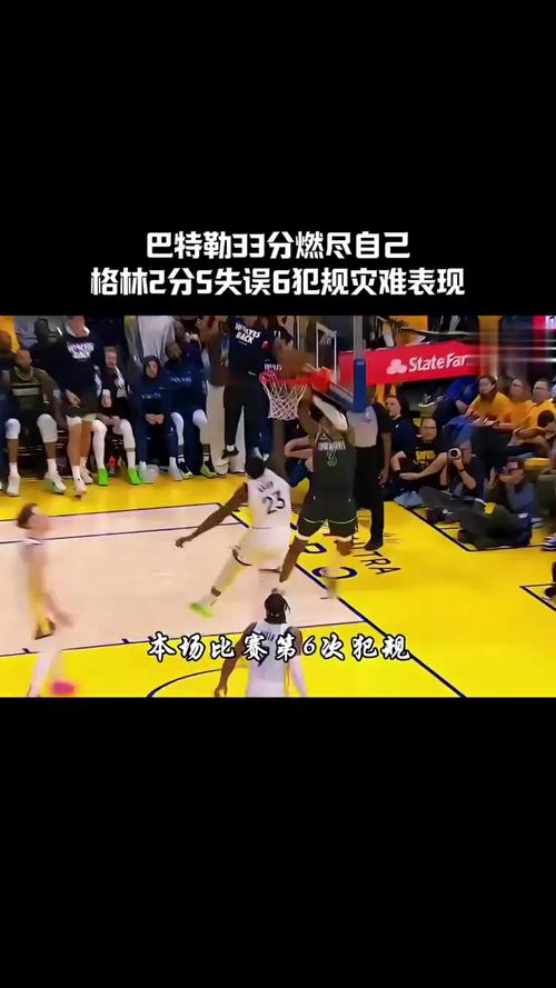 杀伤很强!巴特勒半场17分钟 6中3&8罚6中拿到12分2板3助2断