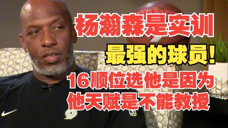 比卢普斯:不觉得杨瀚森今晚表现很糟 勇士不好打&他会慢慢适应的