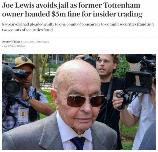 官方:热刺大股东刘易斯家族信托向俱乐部注资1亿镑