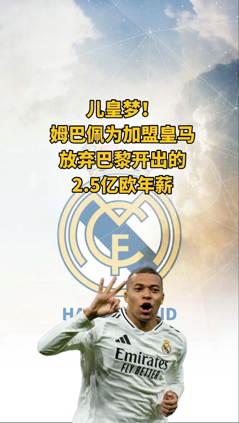 队报：巴黎青训营管理层爆发矛盾，多名关键人物离职或休假