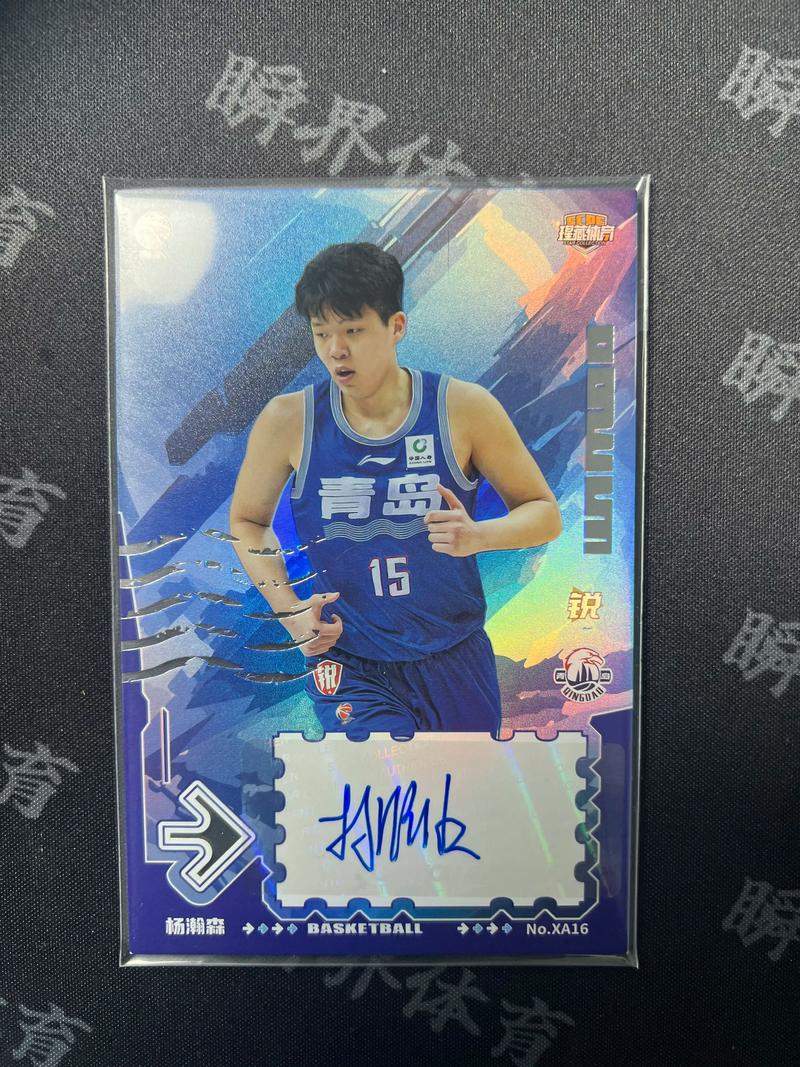 识货的该入手了！球星卡官方Topps晒出中国球员杨瀚森亲签卡