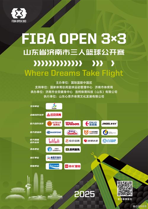 热血鏖战！2025 FIBA Open 3×3 江苏海安站顺利举行！