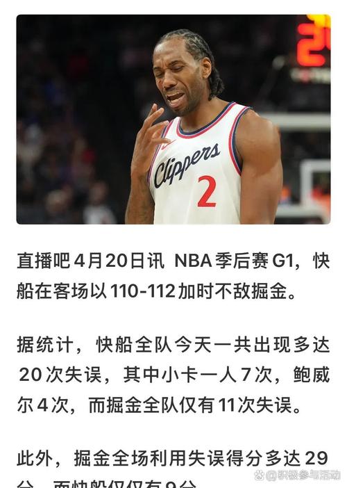 谁亏了?蒂格:马刺可出卡斯尔+福克斯+卡布+4首轮换字母哥