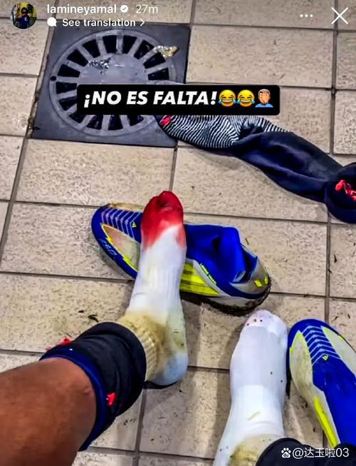 又来了😅亚马尔父亲社媒：我生来是为了死 而不是为了给人当狗