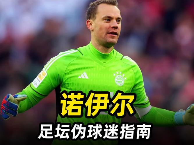 诺伊尔回归德国队?纳帅:我和他保持联系,门将位置暂没遇到问题