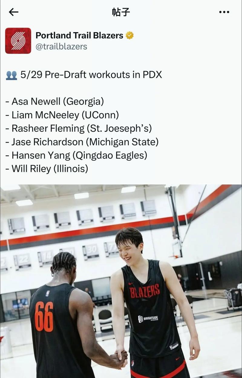 利指导+霍勒迪!开拓者以老带新 杨瀚森新赛季打进轮换就是成功?