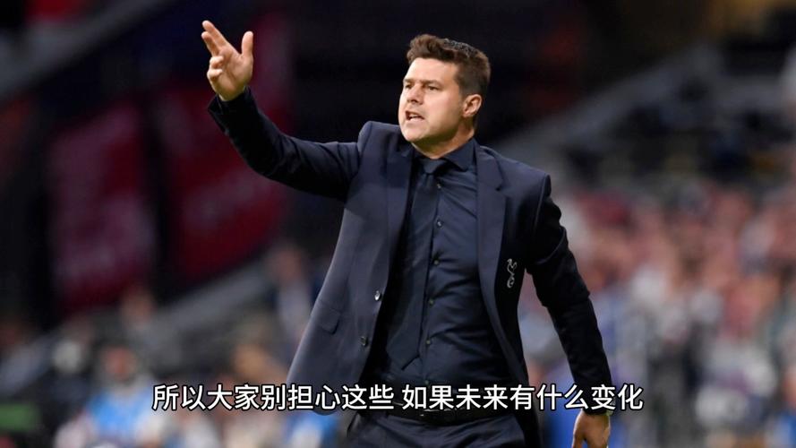 波切蒂诺:美国队的场上态度已不再是问题,这是巨大的进步