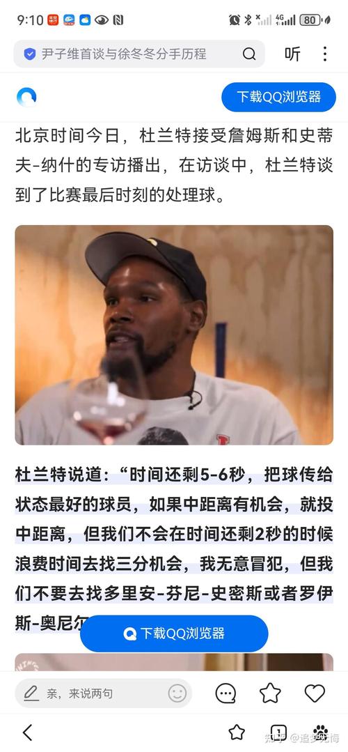 起诉詹姆斯球迷:詹姆斯的律师代表听到我的起诉理由时当场笑了