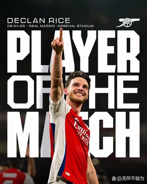 斯科尔斯认为托纳利是英超最佳中场,基恩回应:最出色的是赖斯