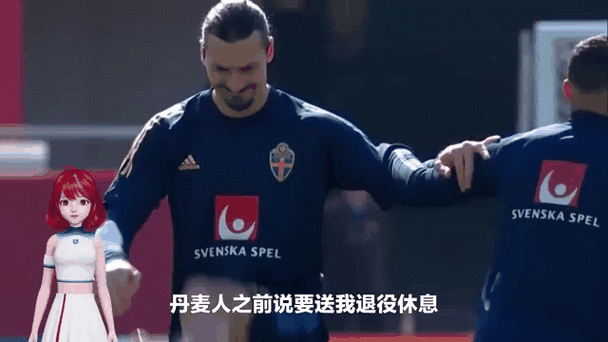 伊布:原谅瓜帅?是他有过问题而不是我 他与穆帅都创造了历史