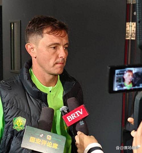 媒体人:若拉米罗率国安夺足协杯冠军,或能把“代理”两字摘掉