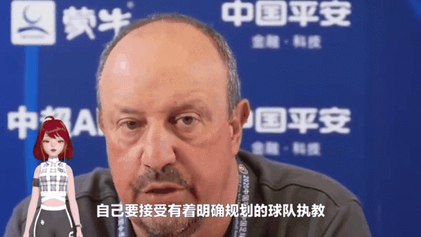 贝尼特斯:我执教的皇马是一支出色的球队,只是我没得到足够时间