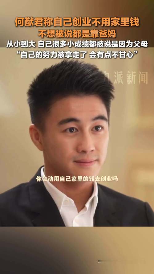 何猷君:中国赛让澳门空前热闹 作为绿军小老板要审视其商业机遇