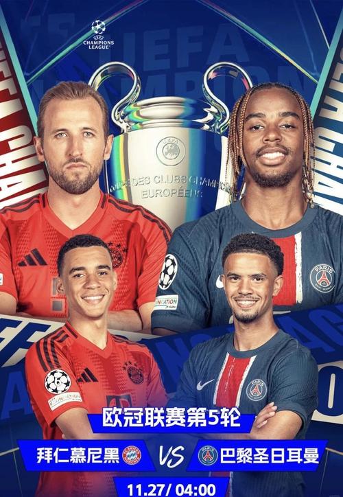 效力过的最强球队?卢卡斯:对比目前的巴黎,我倾向2020年的拜仁