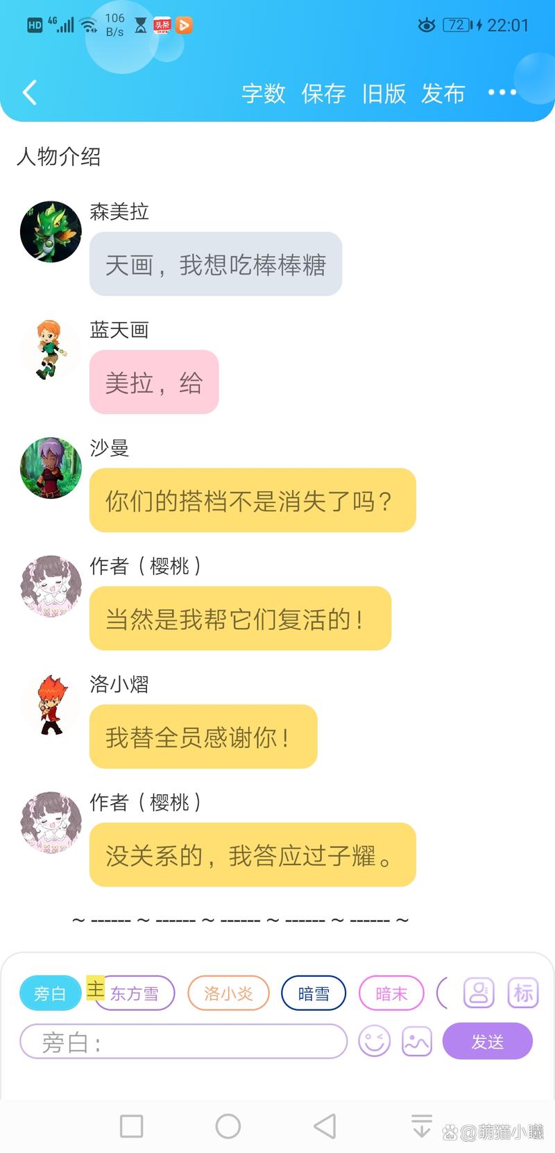 小卡:大洛能在低位得分表现出色 懂得如何在更衣室制造幽默