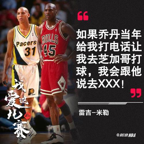 保罗谈指导乔丹-米勒&布朗:关键是沟通 我们有很多努力的年轻人