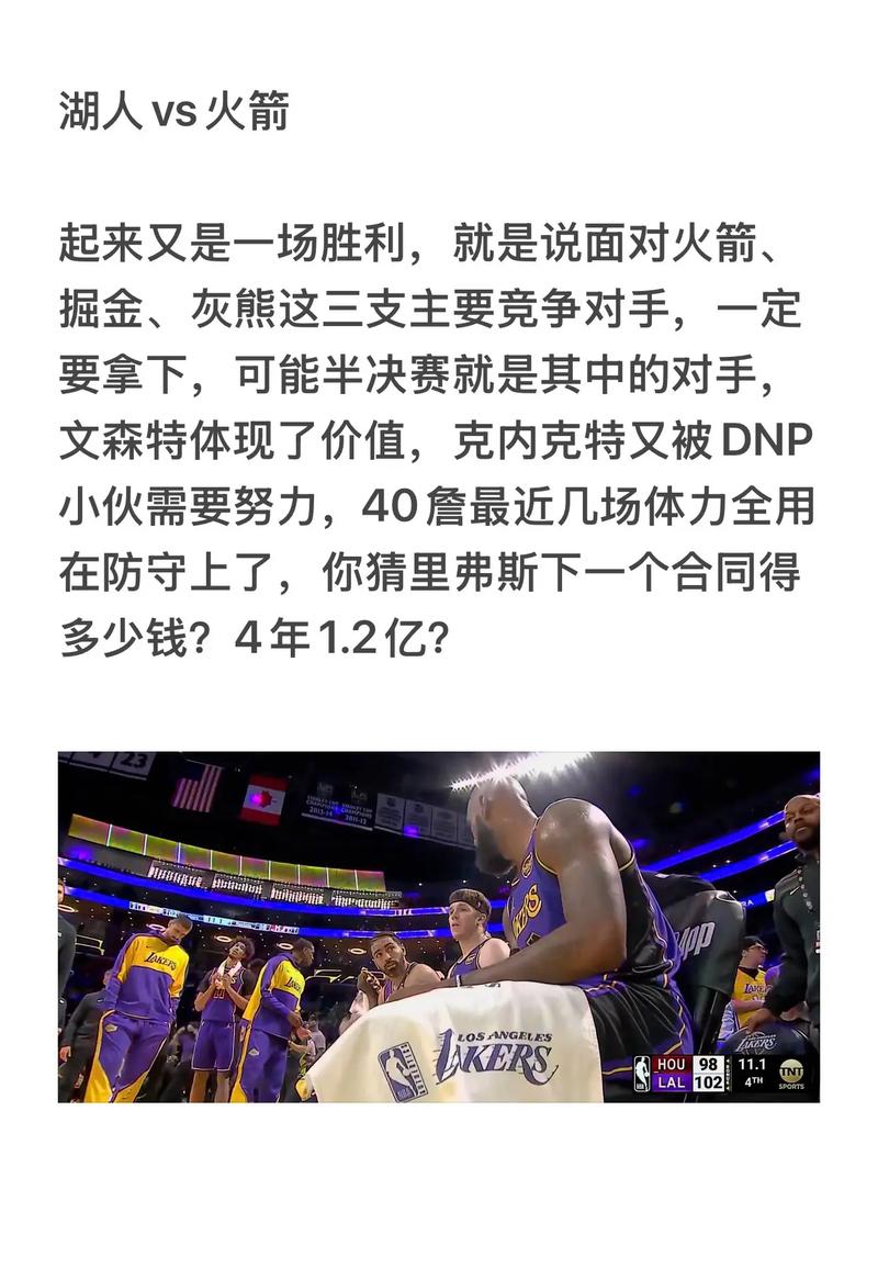 本赛季和上赛季区别?里弗斯:有更多人冲击篮下了 之前只有字母