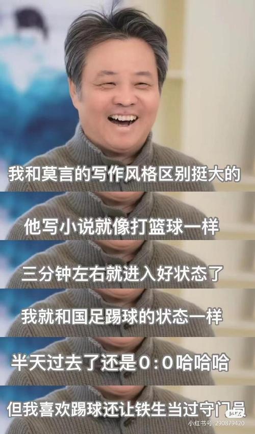 余华:威少现在的处境和库里有关 若没库里 威少现在仍能拿5000万