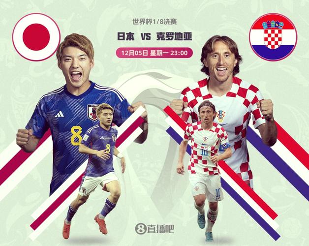 逆转巴西,日本队自2018年6月以来面对非亚洲球队下半场连入3球