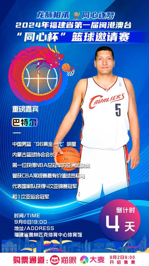 新篇章!已退役的海沃德回到母校巴特勒大学 将担任篮球执行顾问