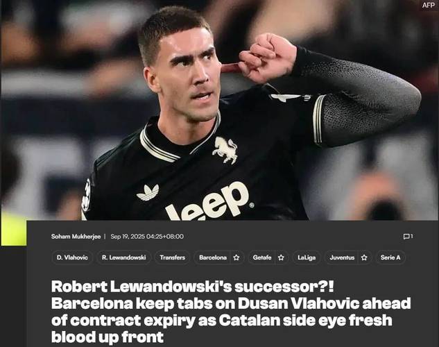 斯基拉:巴萨、拜仁有意免签弗拉霍维奇,已询问球员情况