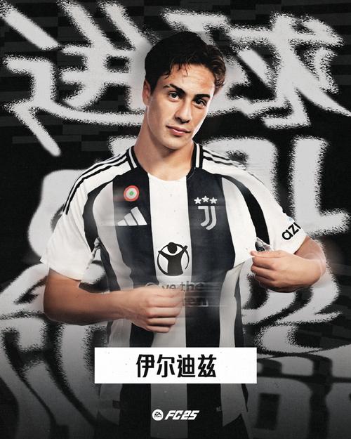 都体:切尔西对伊尔迪兹评价很高,准备开1000万年薪+亿欧转会费