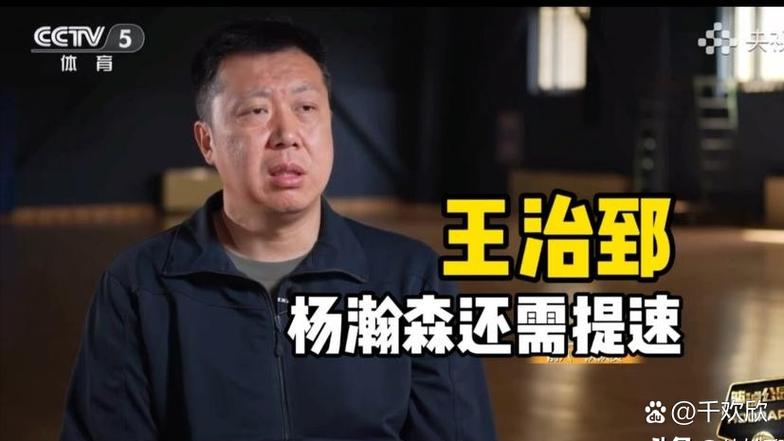 媒体人:很多NBA球员对华人有成见 要像077&约老师用实力打破成见