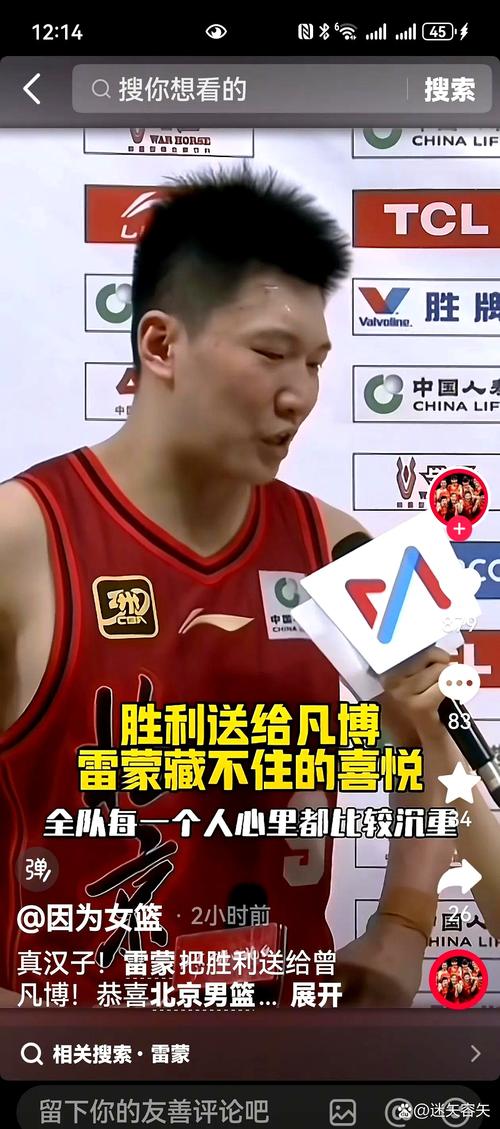 球员季后赛寻欢作乐?追梦:就这么饥渴?你们压根不配拿冠军!