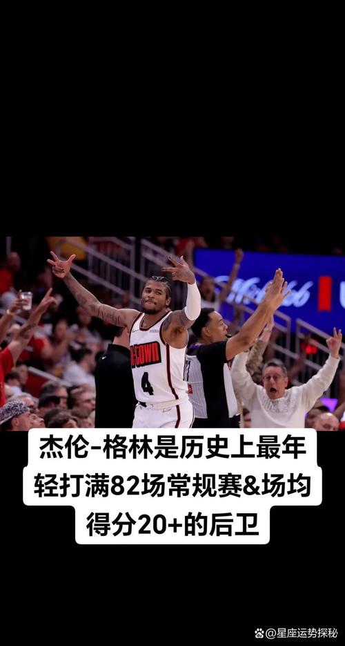 杰夫-格林:转会&舆论争议&批评等一切塑造了KD 他一直都忠于自己