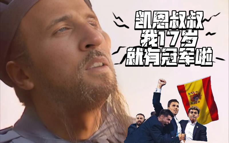 凯恩:也许未来某一年我会在啤酒节喝酒 德国人其实很有幽默感