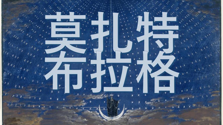 格纳布里:多特正在逐渐成型;填补穆西亚拉的空缺我很适应