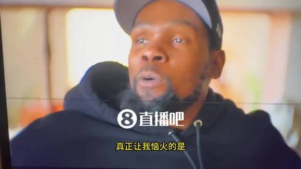 虚伪!KD忆哈登交易:詹韦都在恭喜哈登 但我知道他们太TM高兴了