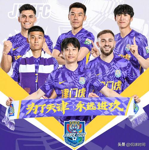 海港打泰山浙江英博 蓉城打西海岸河南深圳 申花打英博深圳津门虎
