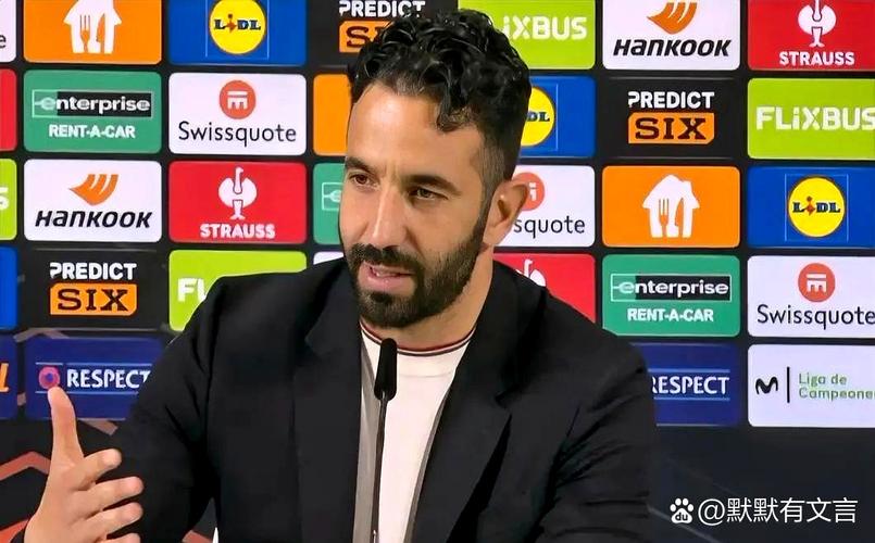 B费:若拉爵和球员都觉得阿莫林是合适人选,应朝着一个方向前进