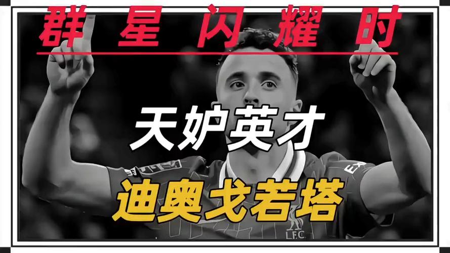 若不踢足球?塔帅:14岁时本可能选网球,足球踢得差可以怪队友