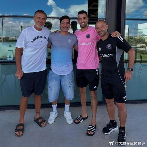 老队友重聚！德米凯利斯造访迈阿密国际，与马斯切拉诺合影