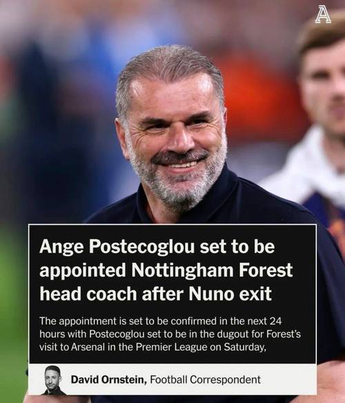 上任仅39天+带队8场2平6负0胜绩！官方：诺丁汉森林主帅澳波下课