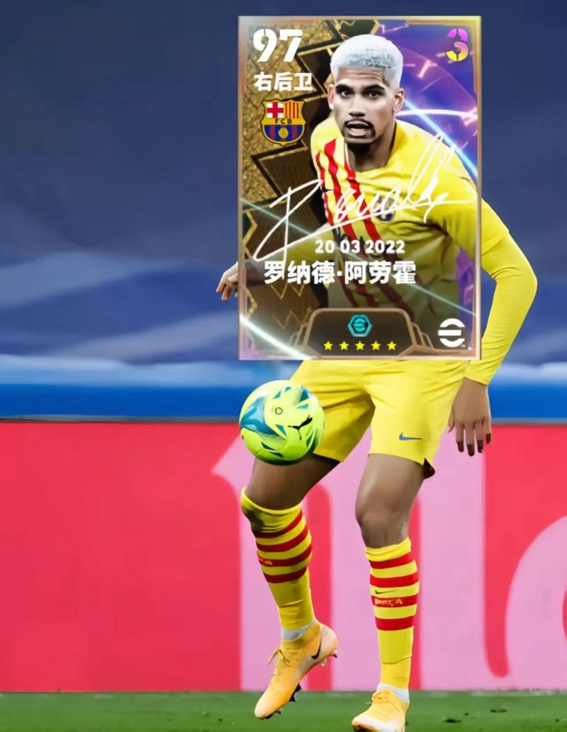 阿劳霍本场数据:82分钟替补登场93分钟绝杀,仅6次触球