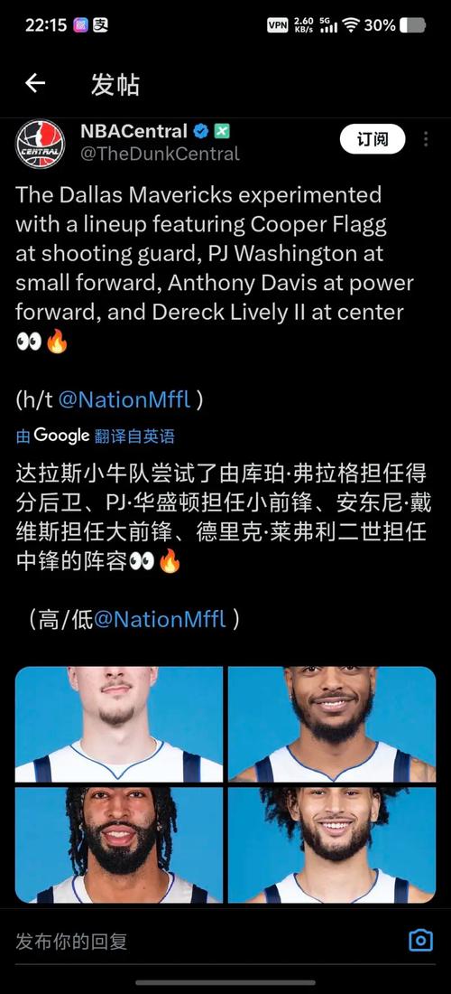 客战独行侠!米奇-约翰逊:我还没确定揭幕战的首发阵容