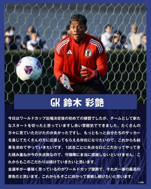 太强了！铃木彩艳压哨扑点救主+7扑救 单场9.5分助十人帕尔马拿分