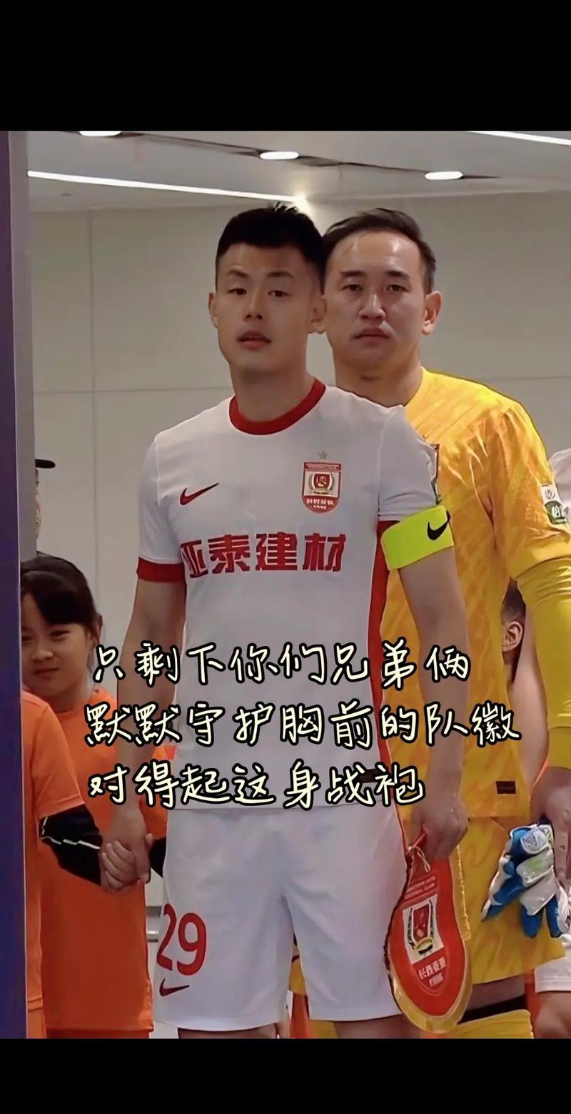 距保级区2分！谭龙：我们还有三场球的机会，我觉得还有希望