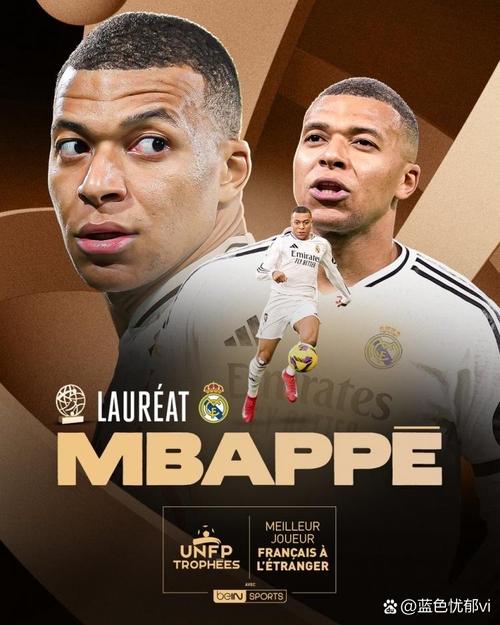 姆巴佩寄语球迷：希望大家都来伯纳乌，我们将迎来欧冠和国家德比