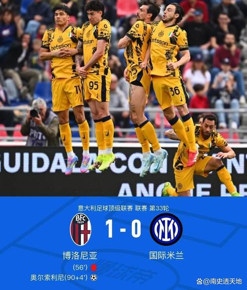 意甲积分榜:科莫反超尤文升第5!国米、那不勒斯、罗马三队同分