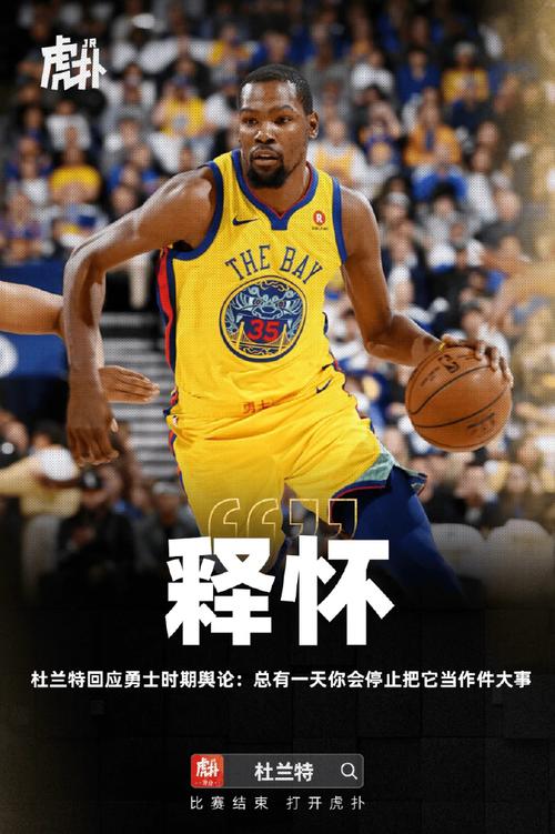 皮尔斯：夺冠都需要一些运气 若杜兰特健康那猛龙不会赢勇士