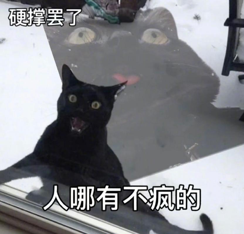 错过了接近一个亿？火记：哈哈 睡过头果然容易错过事儿