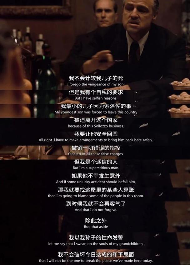 名场面😂詹姆斯表示看了6遍《教父2》但说不上来台词或场景