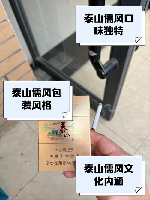 泰山官方：有账号未获授权，违规销售泰山队周边产品