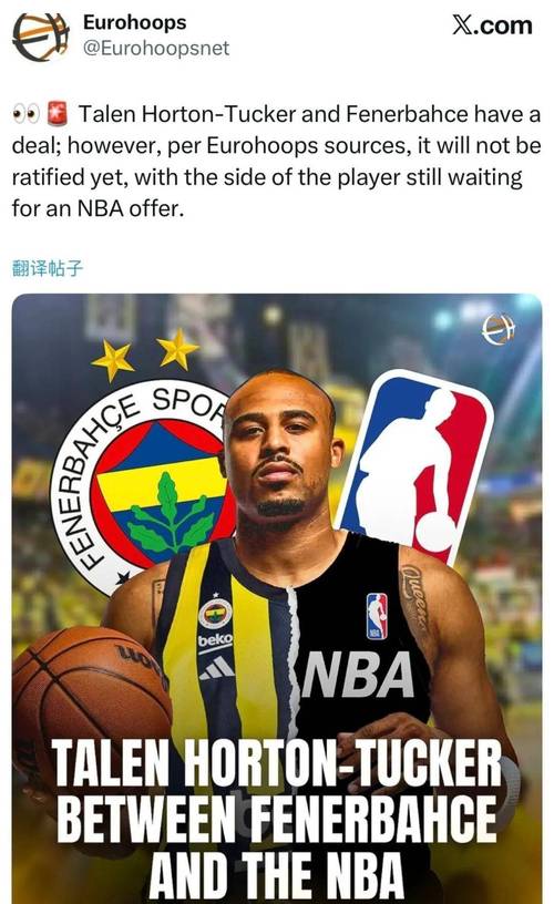 湖媒:卡鲁索有2个总冠军了 忘不了湖人怎么选了霍顿-塔克而非你