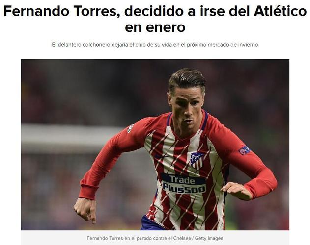 西媒:克里斯滕森合同明夏到期,马竞密切关注可能冬窗就会报价