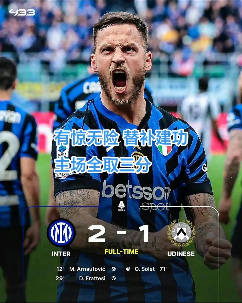 蓝黑太子已成大腿!27岁迪马尔科社媒纪念俱乐部生涯300场里程碑